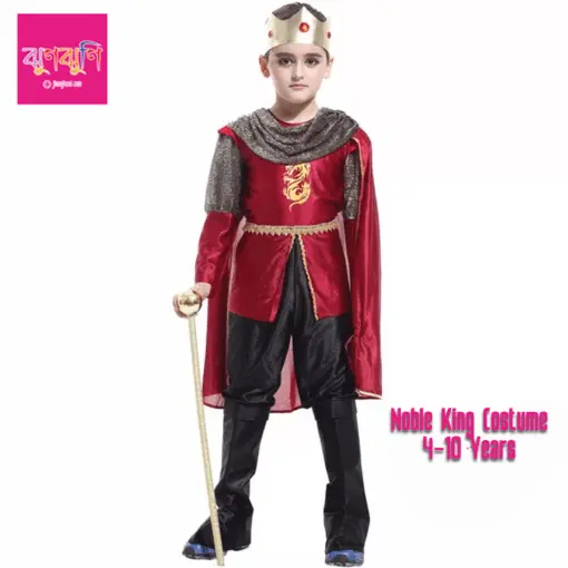 Noble King Cosplay Costume