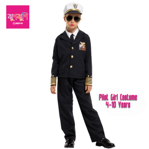 Pilot Girl Cosplay Costume